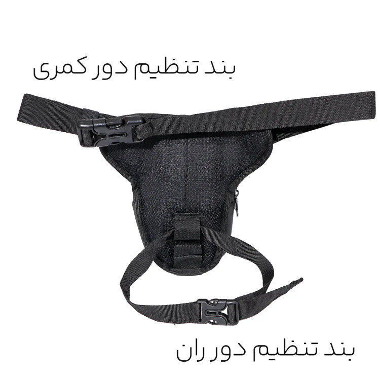 کیف ران بند هاردکیس