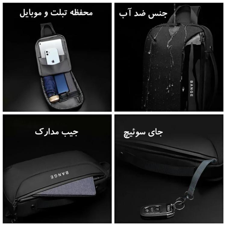 بادی بگ بنج BG